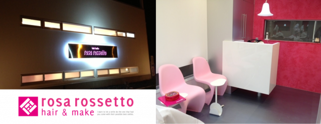 浜松市にある美容室rosa rossetto(ロサ・ロセット)